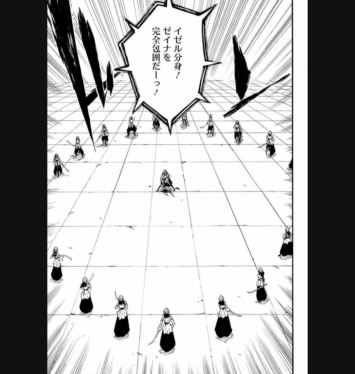 Gokusotsu Kraken Chap 16 - Next Chap 17