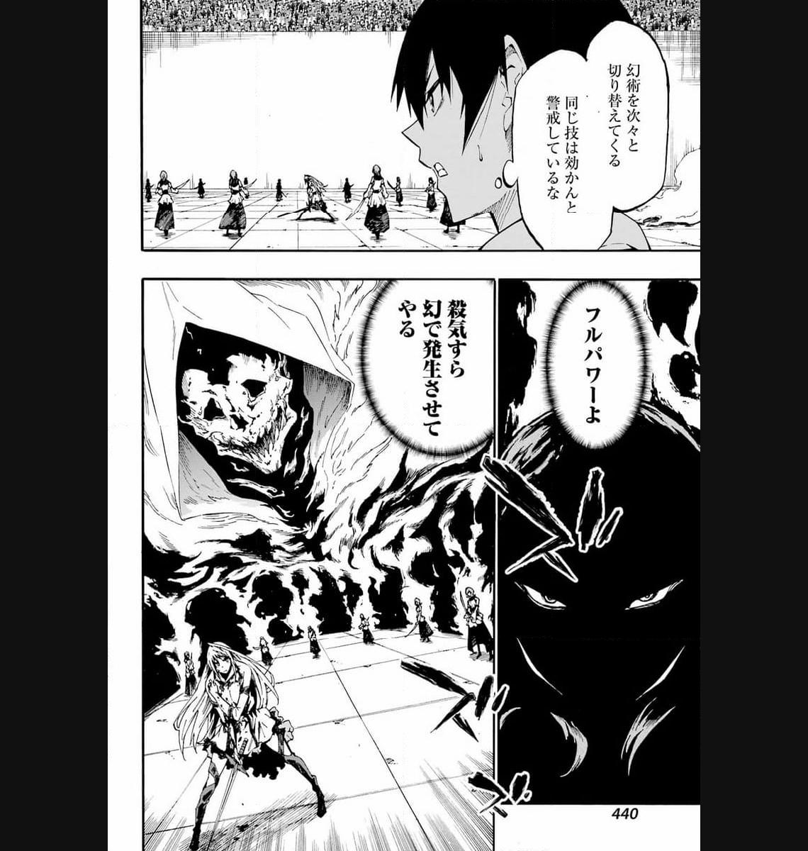 Gokusotsu Kraken Chap 16 - Next Chap 17