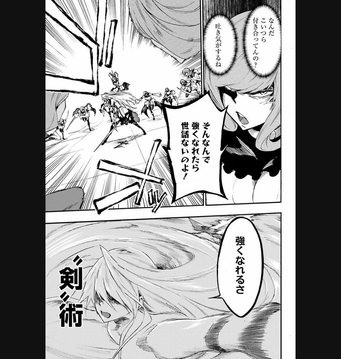 Gokusotsu Kraken Chap 16 - Next Chap 17