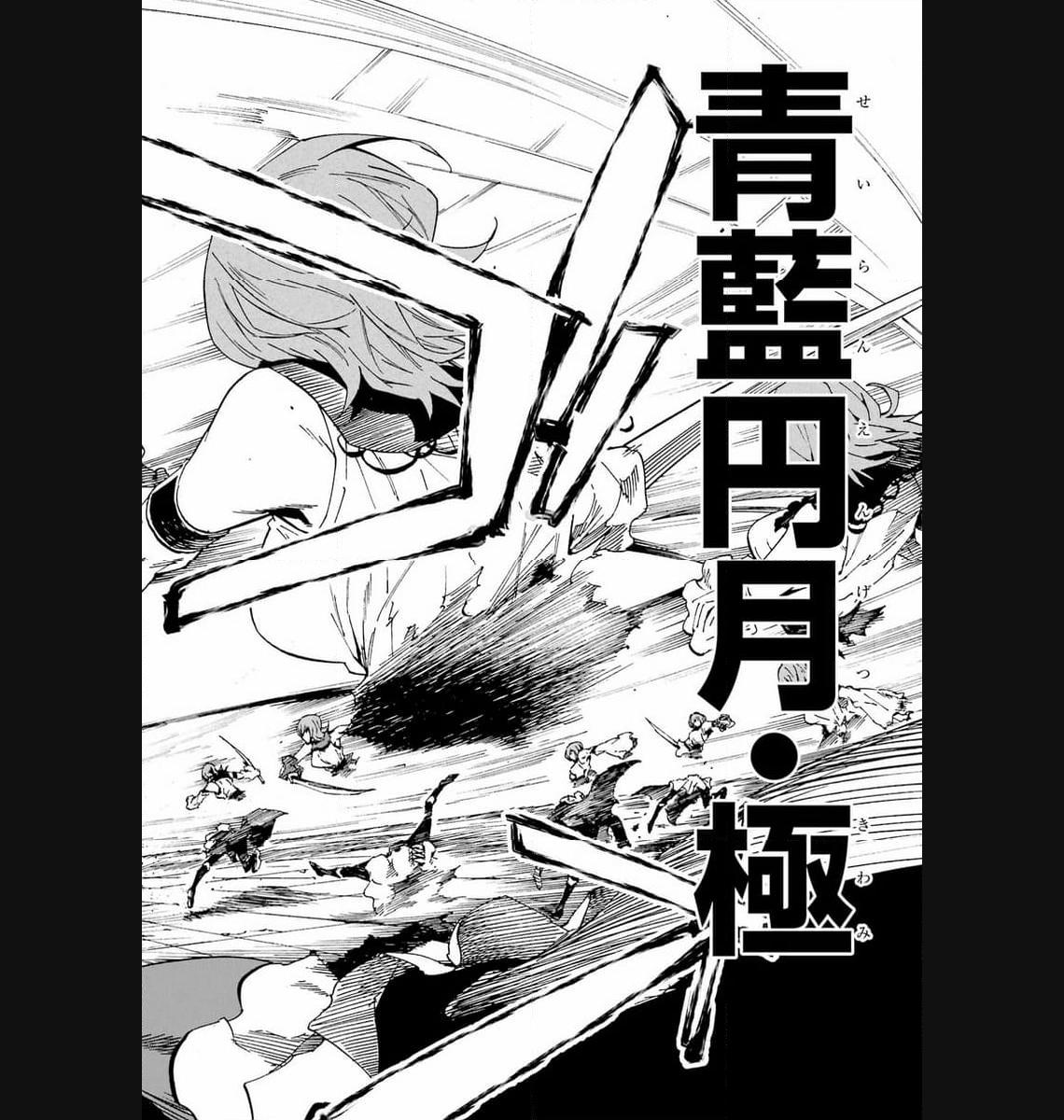 Gokusotsu Kraken Chap 16 - Next Chap 17