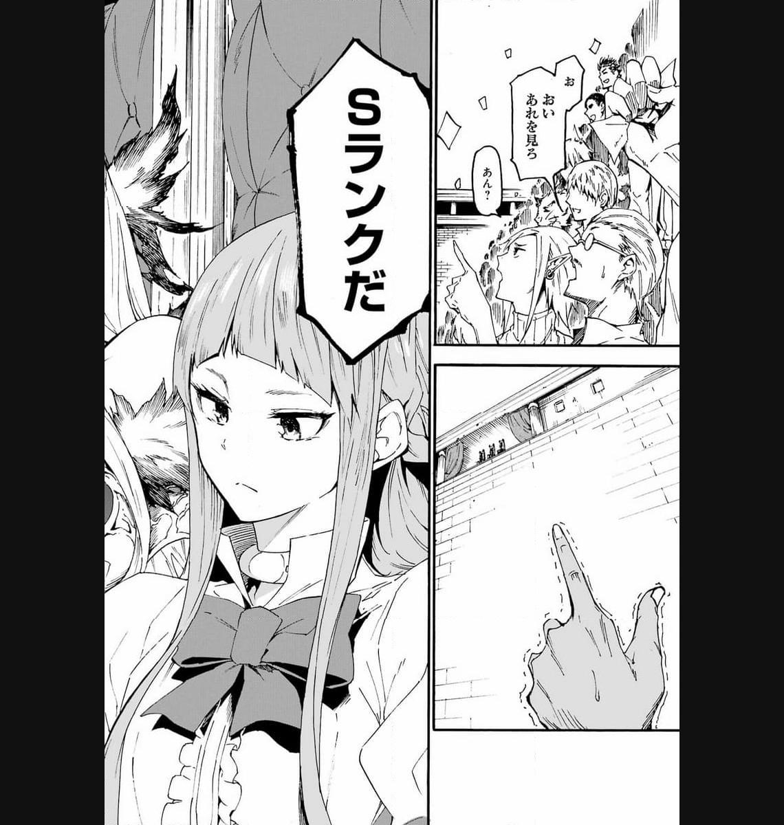Gokusotsu Kraken Chap 16 - Next Chap 17