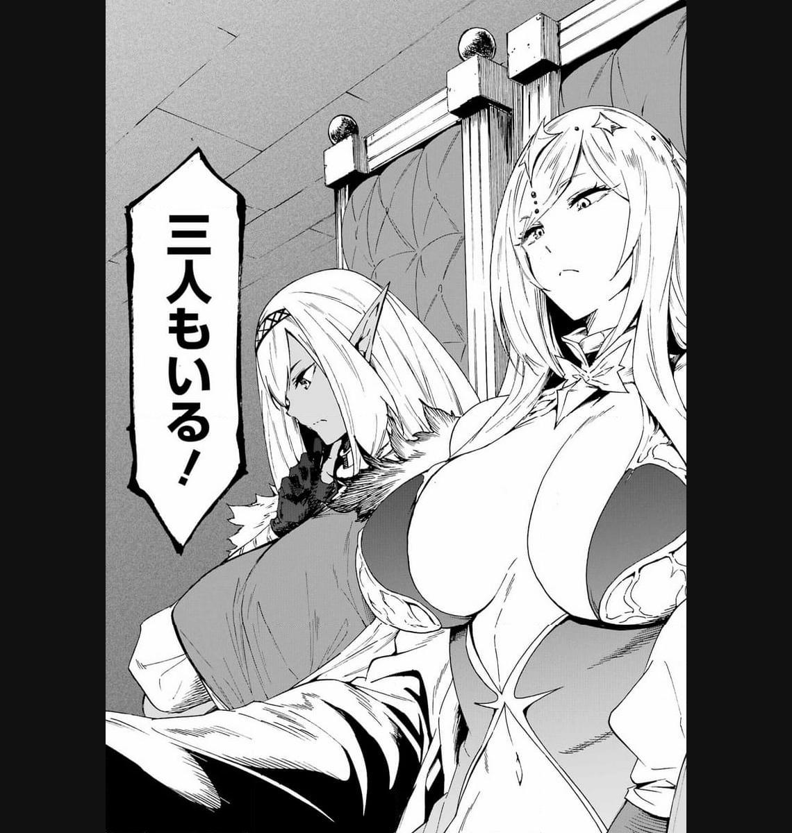 Gokusotsu Kraken Chap 16 - Next Chap 17