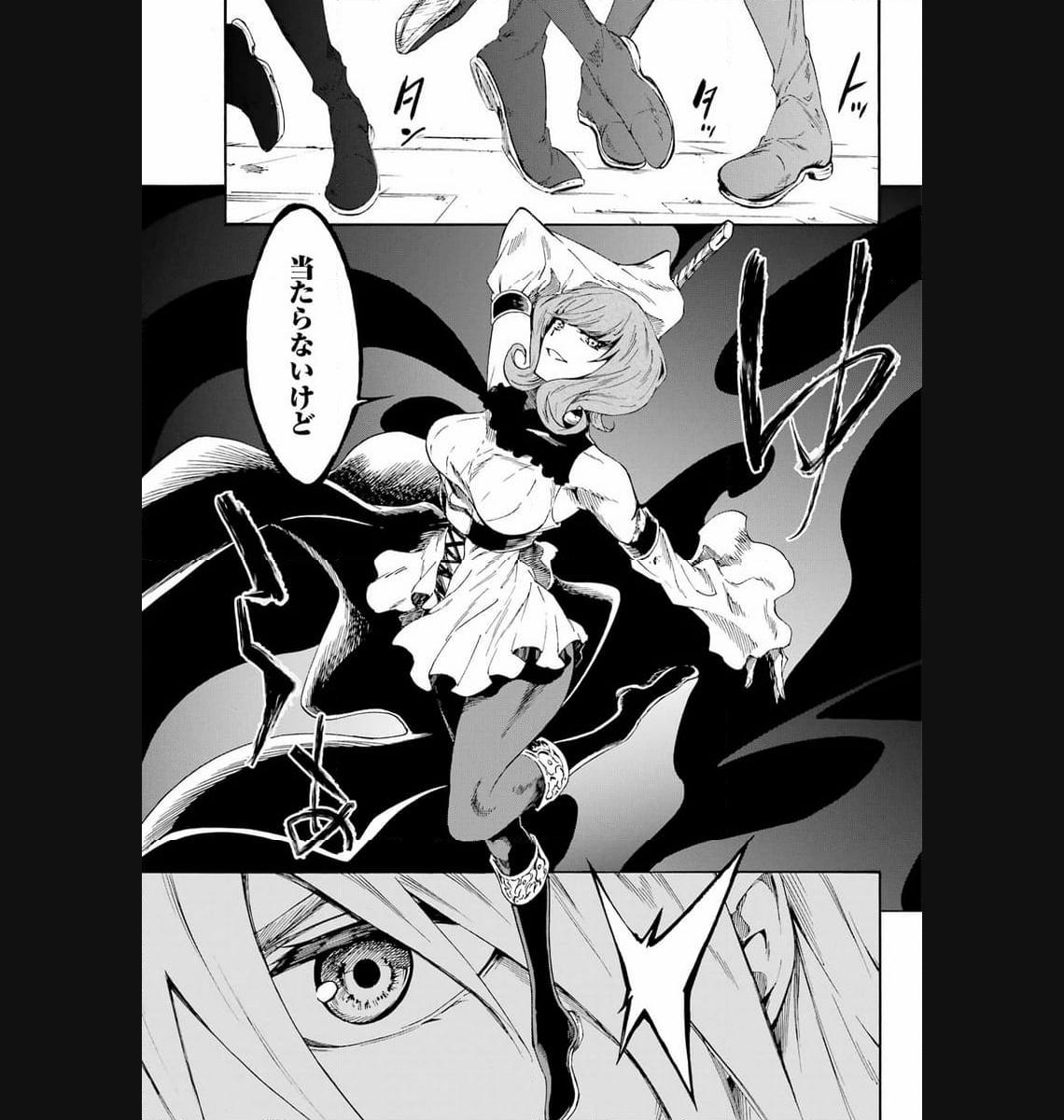 Gokusotsu Kraken Chap 16 - Next Chap 17