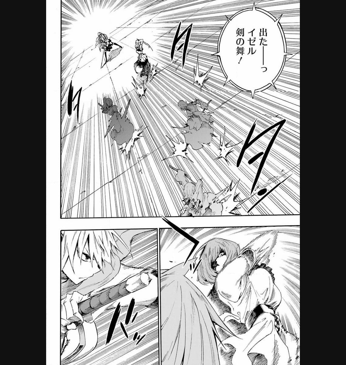 Gokusotsu Kraken Chap 16 - Next Chap 17