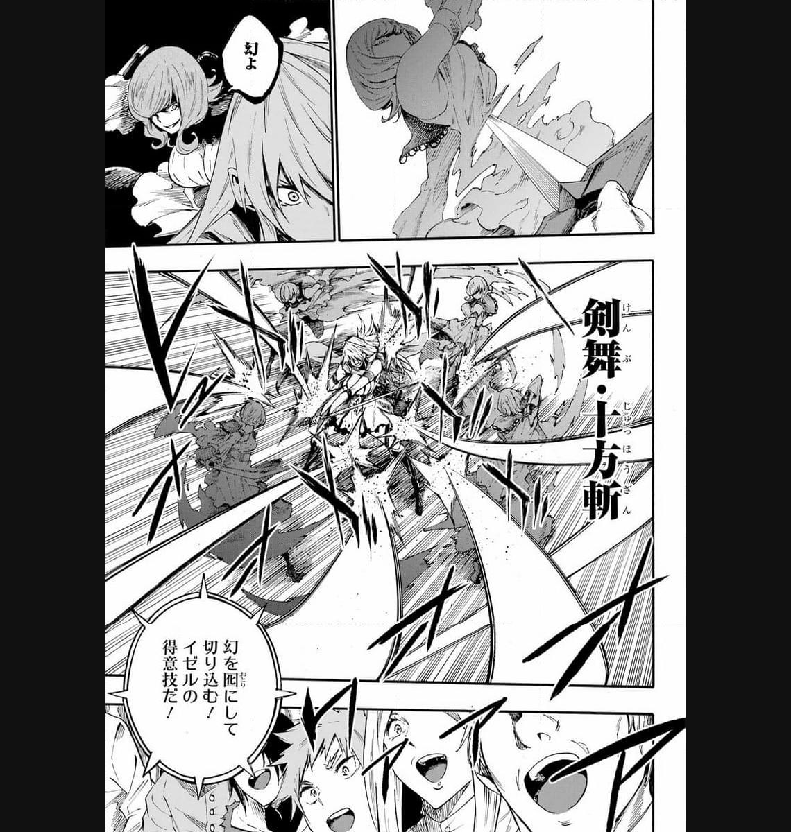 Gokusotsu Kraken Chap 16 - Next Chap 17