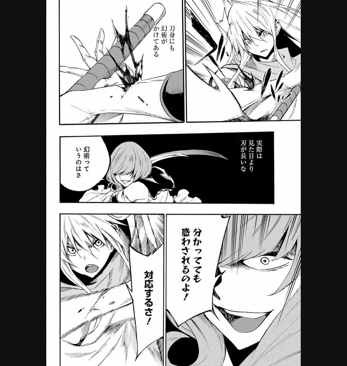 Gokusotsu Kraken Chap 16 - Next Chap 17