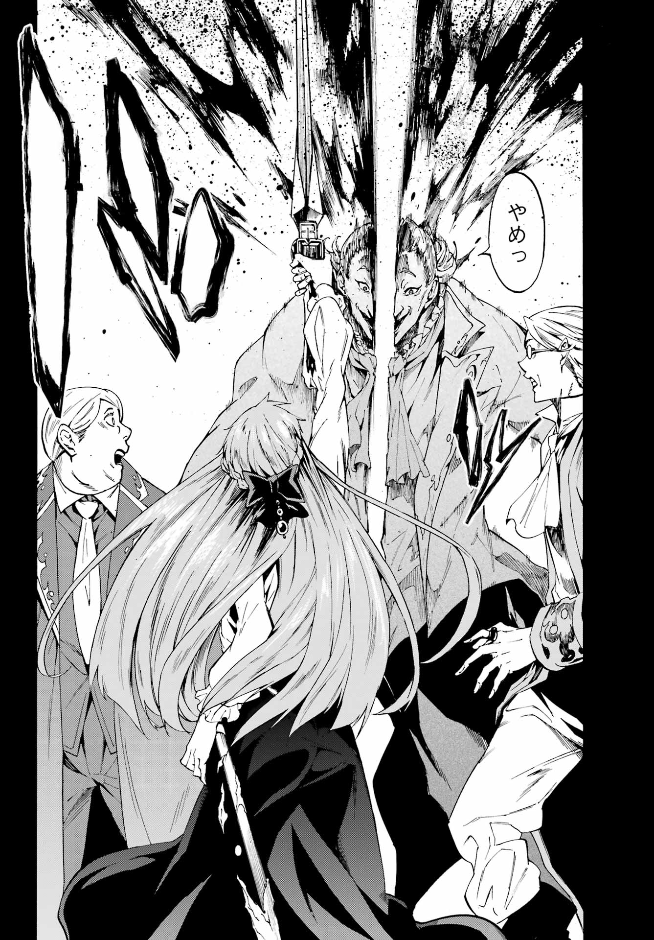 Gokusotsu Kraken Chap 19 - Next Chap 20