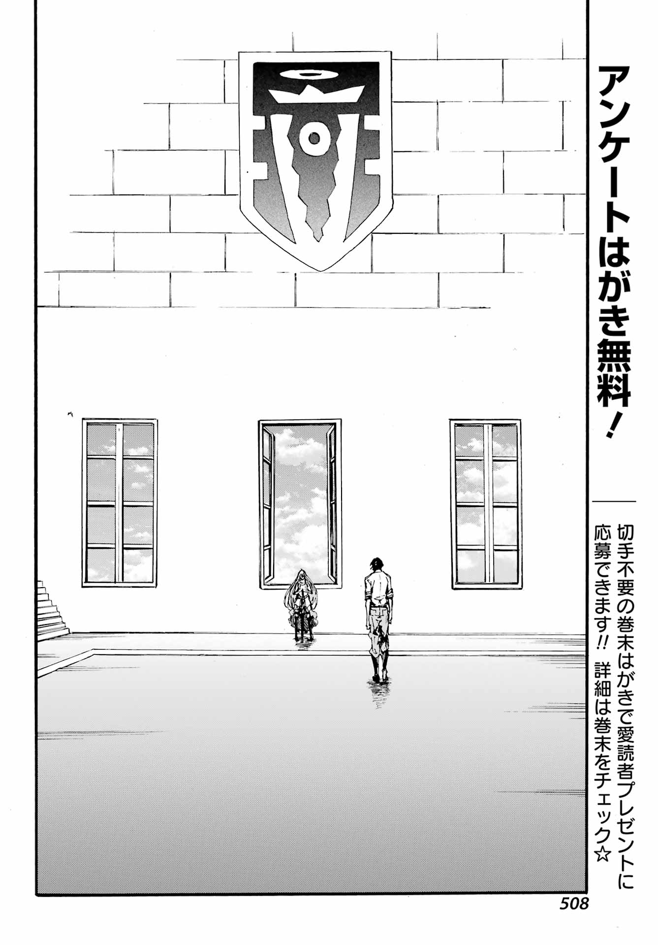 Gokusotsu Kraken Chap 19 - Next Chap 20