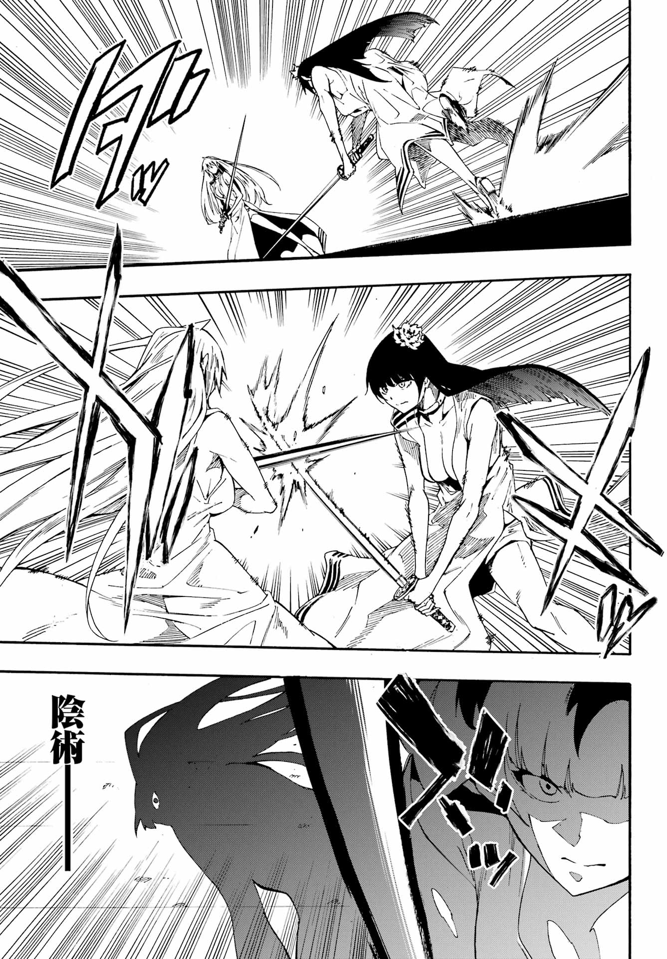 Gokusotsu Kraken Chap 27 - Next Chap 28