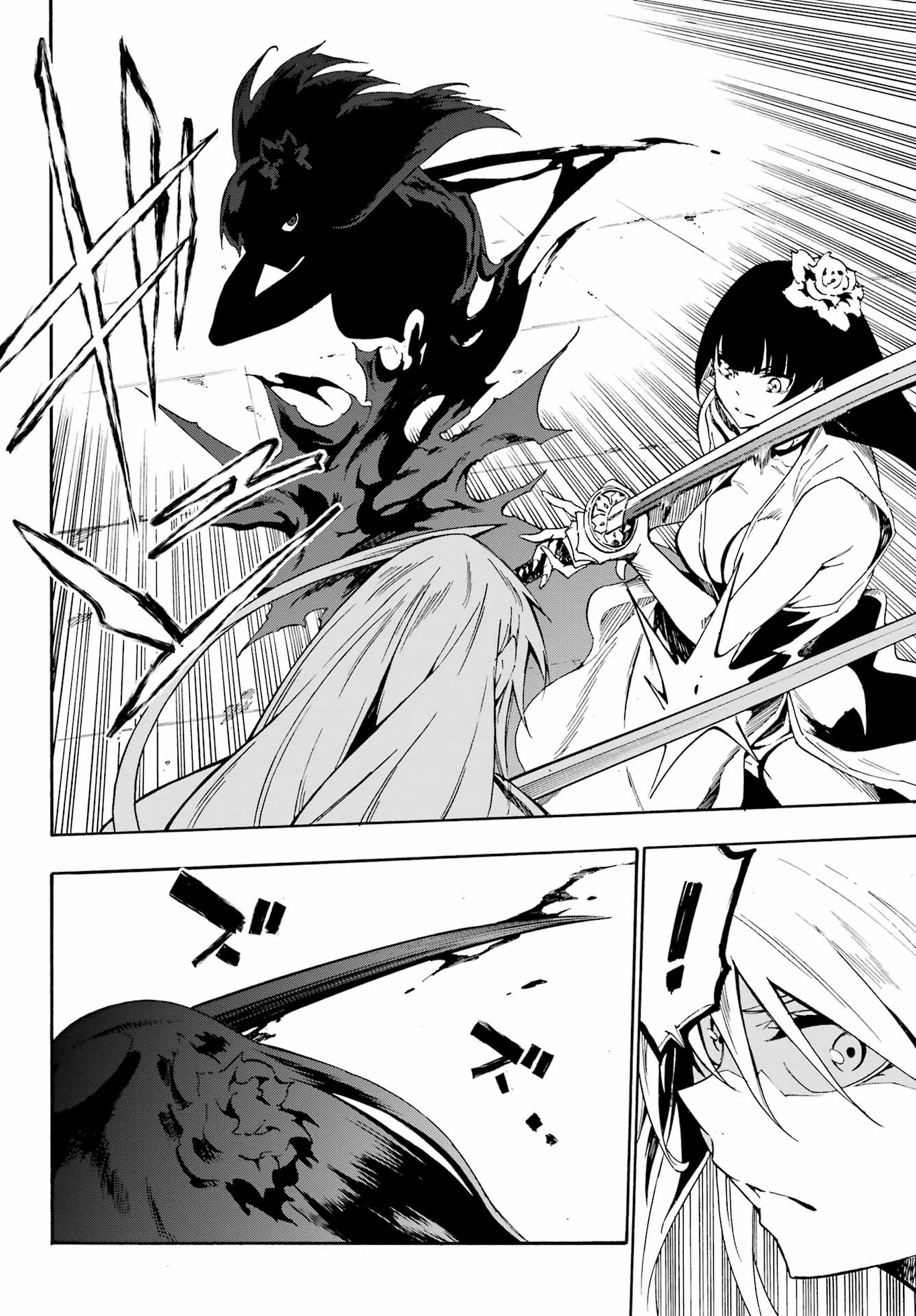 Gokusotsu Kraken Chap 27 - Next Chap 28