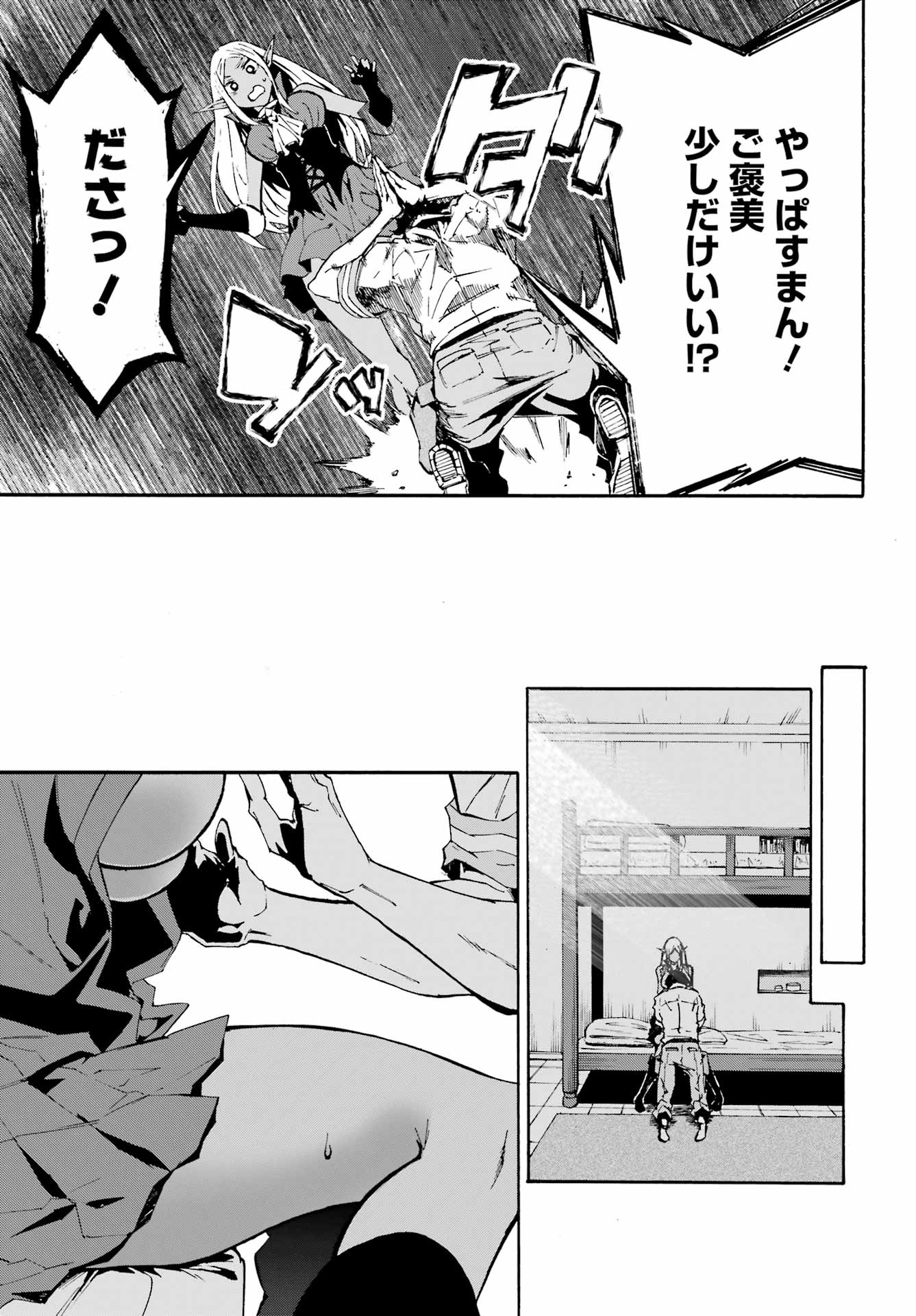 Gokusotsu Kraken Chap 7.2 - Next Chap 8.2