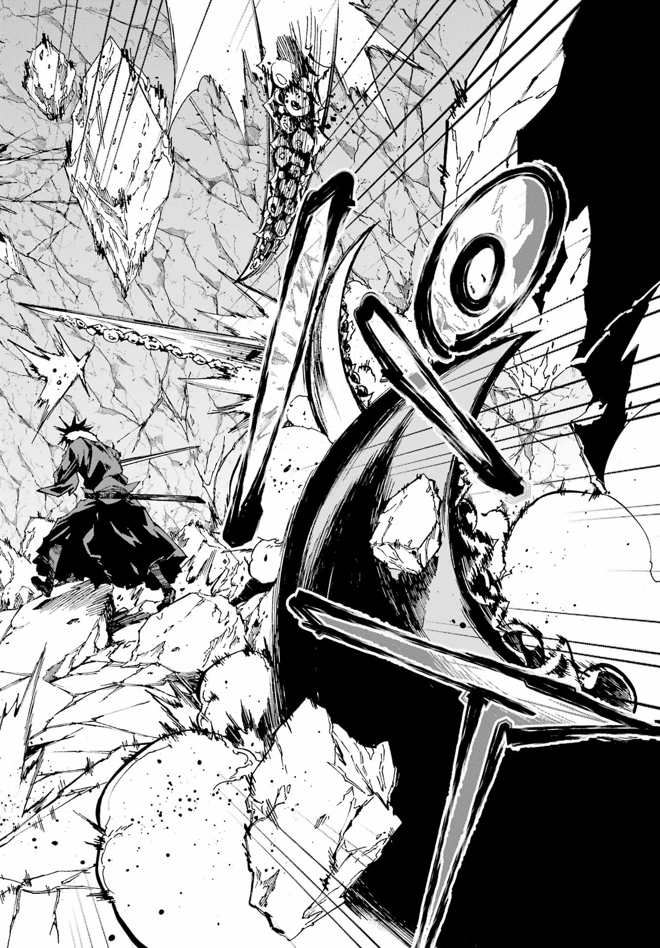 Gokusotsu Kraken Chap 7.2 - Next Chap 8.2