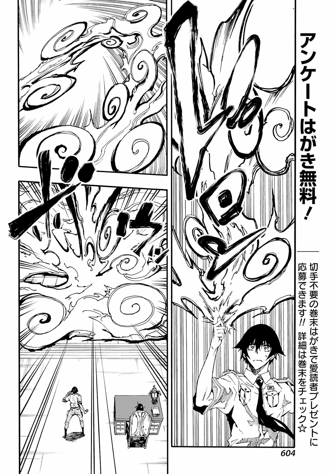 Gokusotsu Kraken Chap 7.2 - Next Chap 8.2