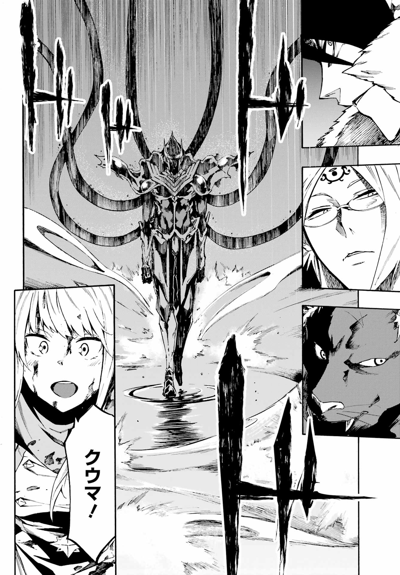 Gokusotsu Kraken Chap 7 - Next Chap 8