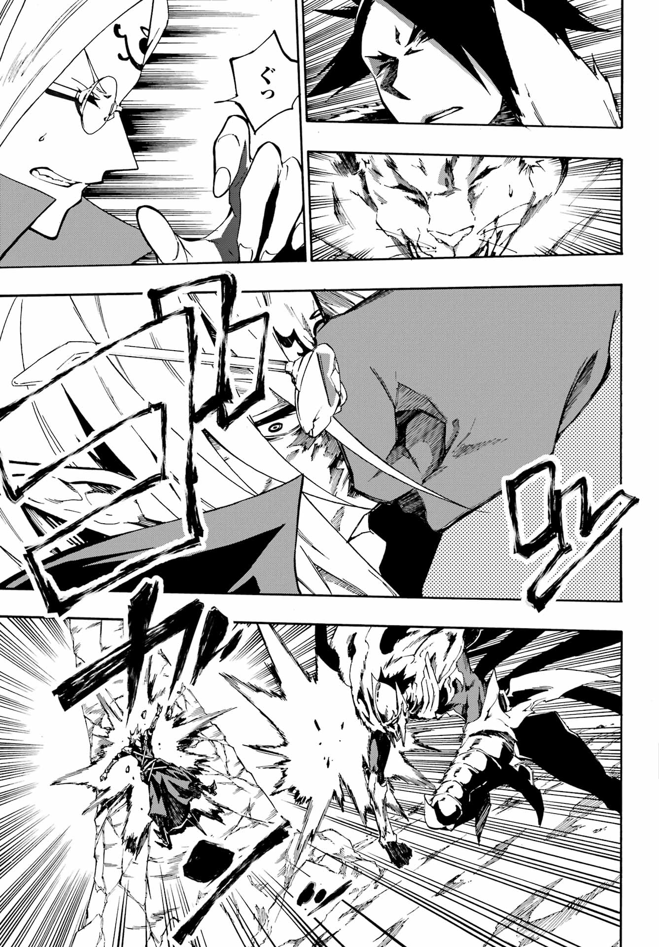 Gokusotsu Kraken Chap 7 - Next Chap 8