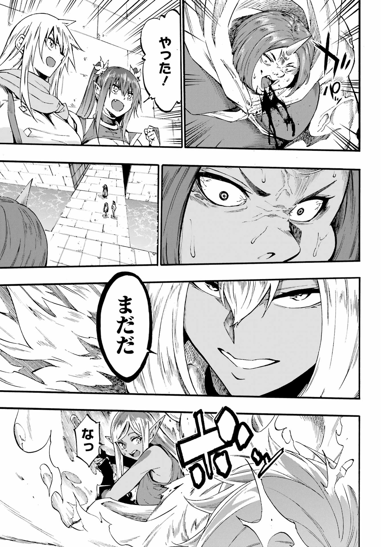 Gokusotsu Kraken Chap 41 - Next Chap 42