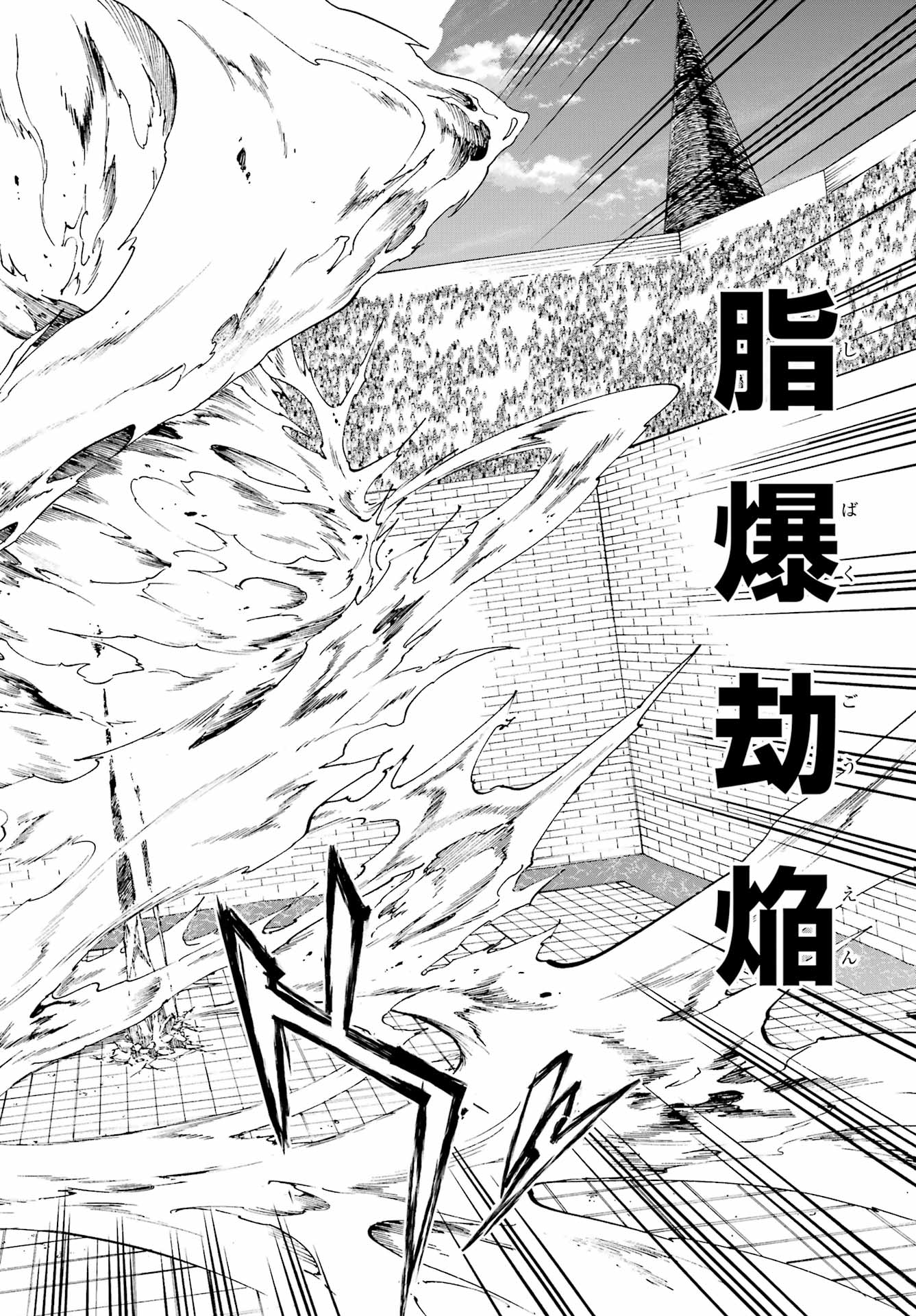 Gokusotsu Kraken Chap 41 - Next Chap 42