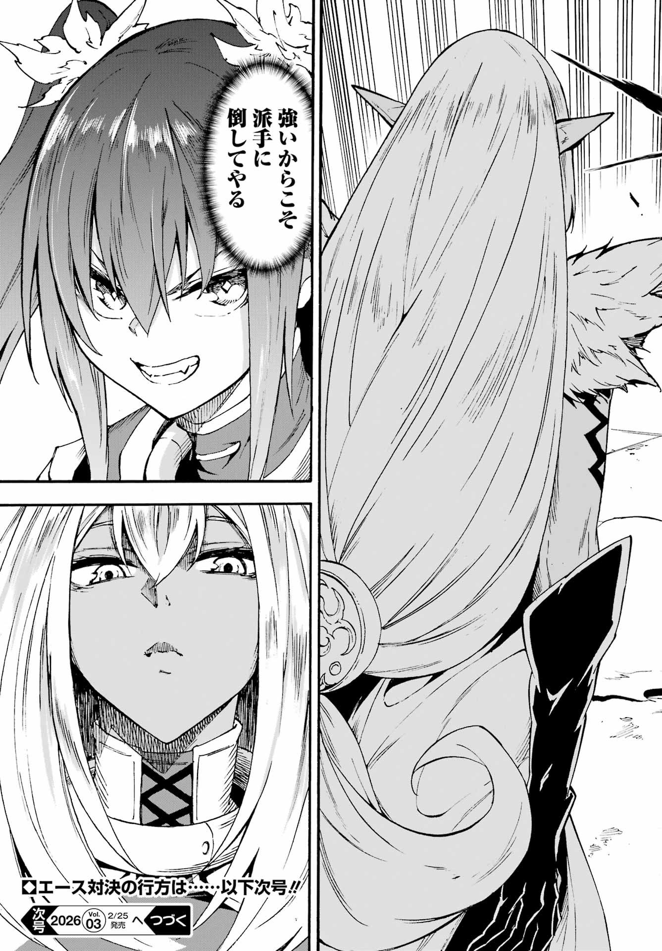 Gokusotsu Kraken Chap 41 - Next Chap 42