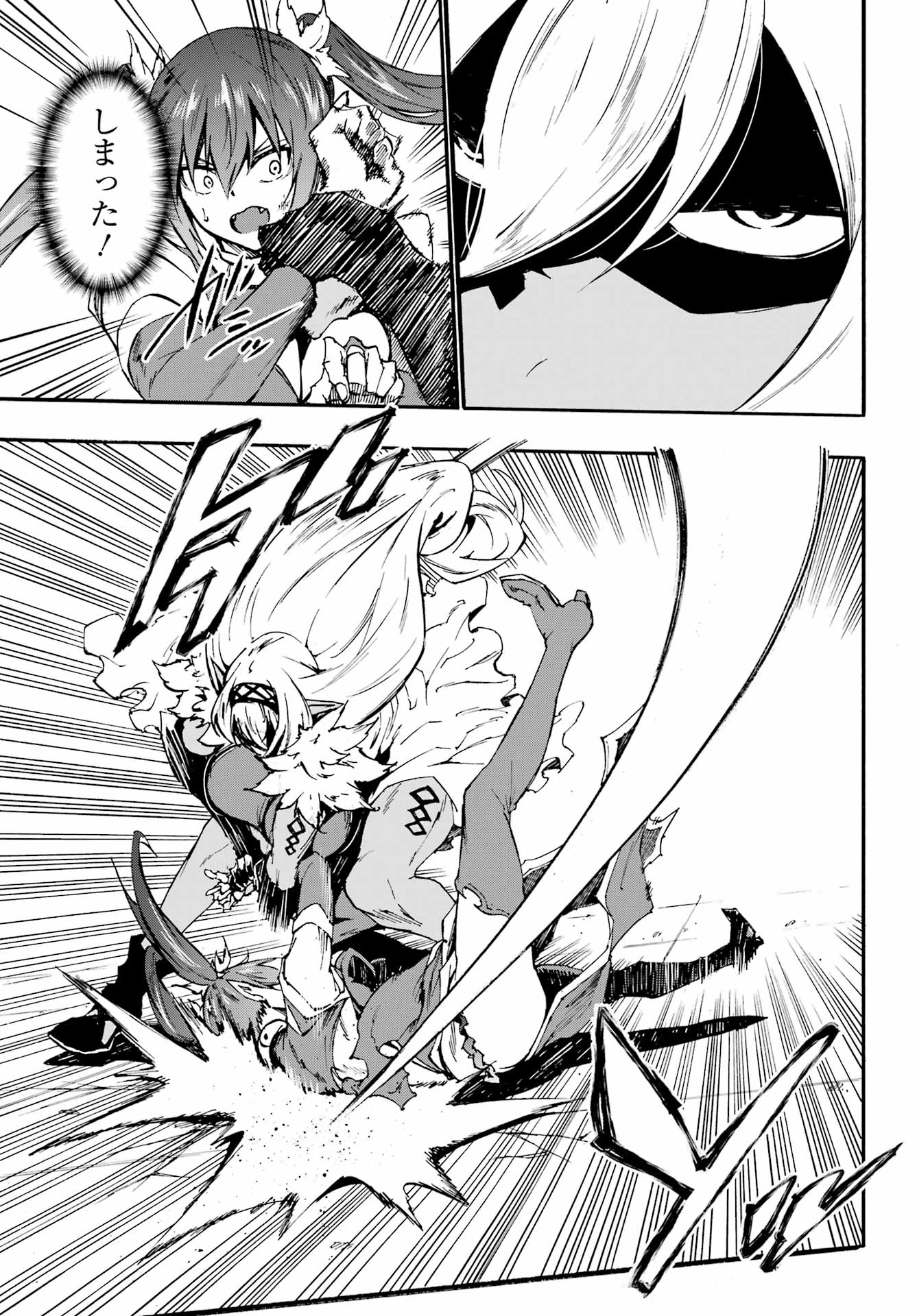 Gokusotsu Kraken Chap 42 - Next Chap 43