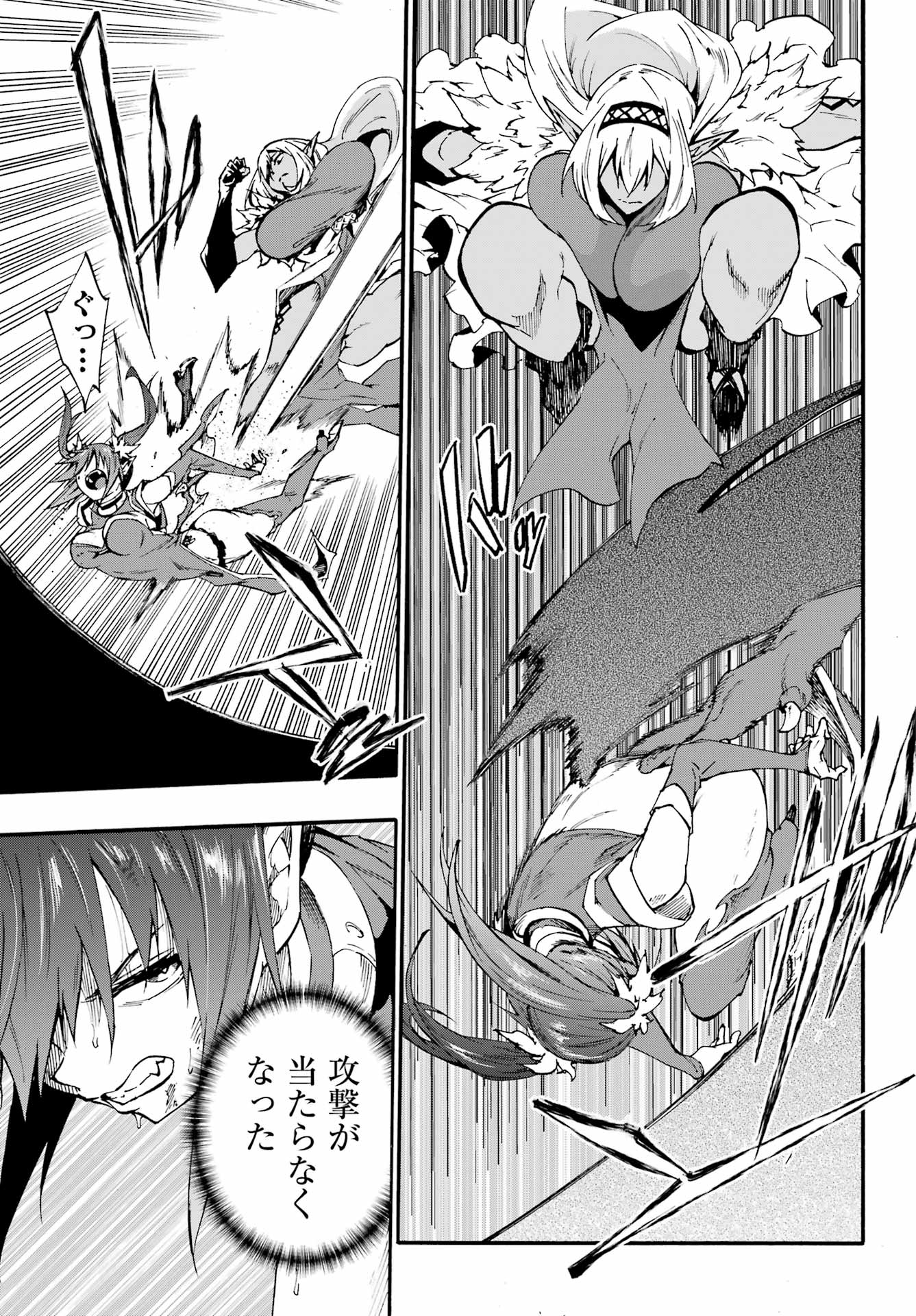 Gokusotsu Kraken Chap 42 - Next Chap 43