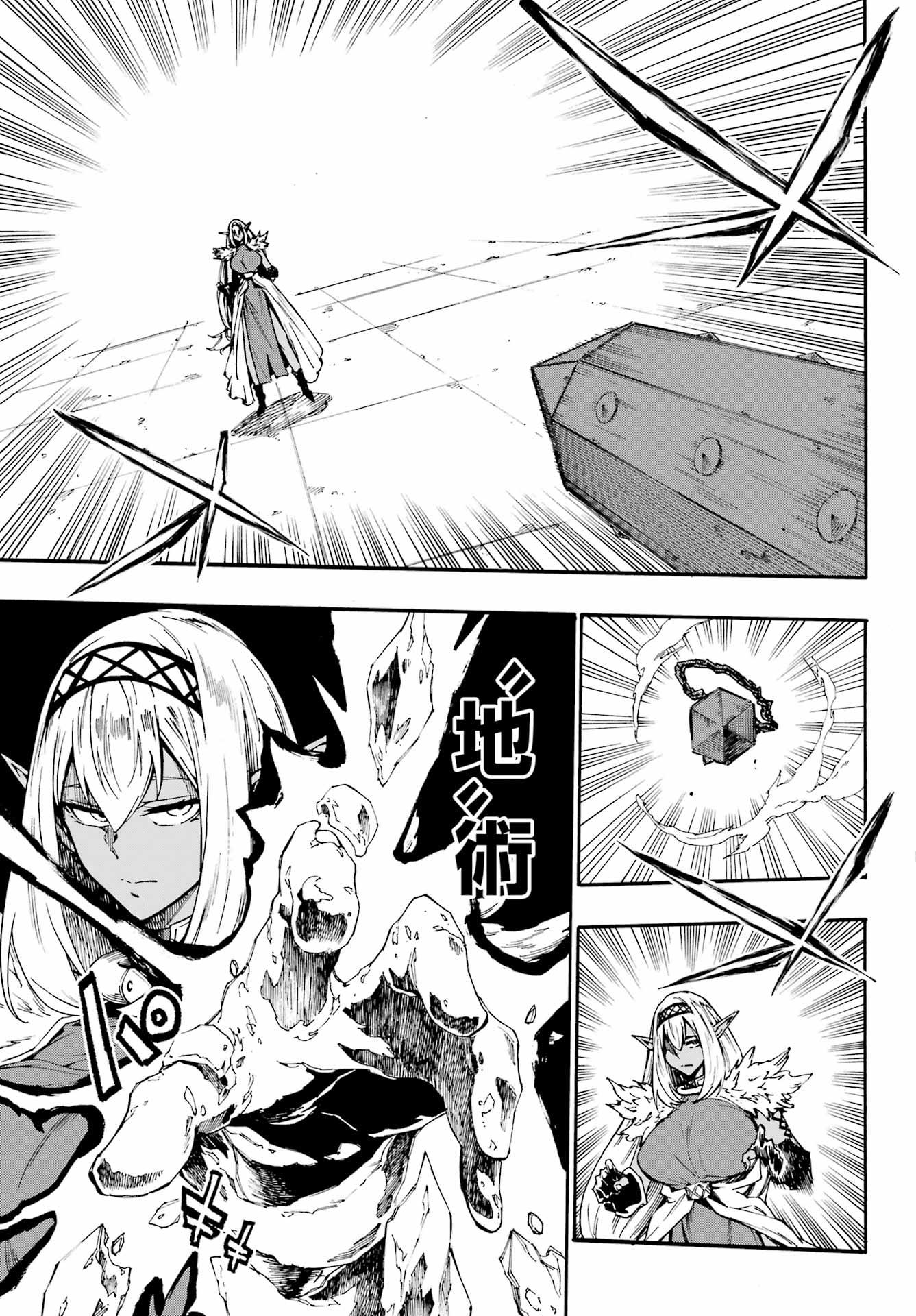 Gokusotsu Kraken Chap 42 - Next Chap 43