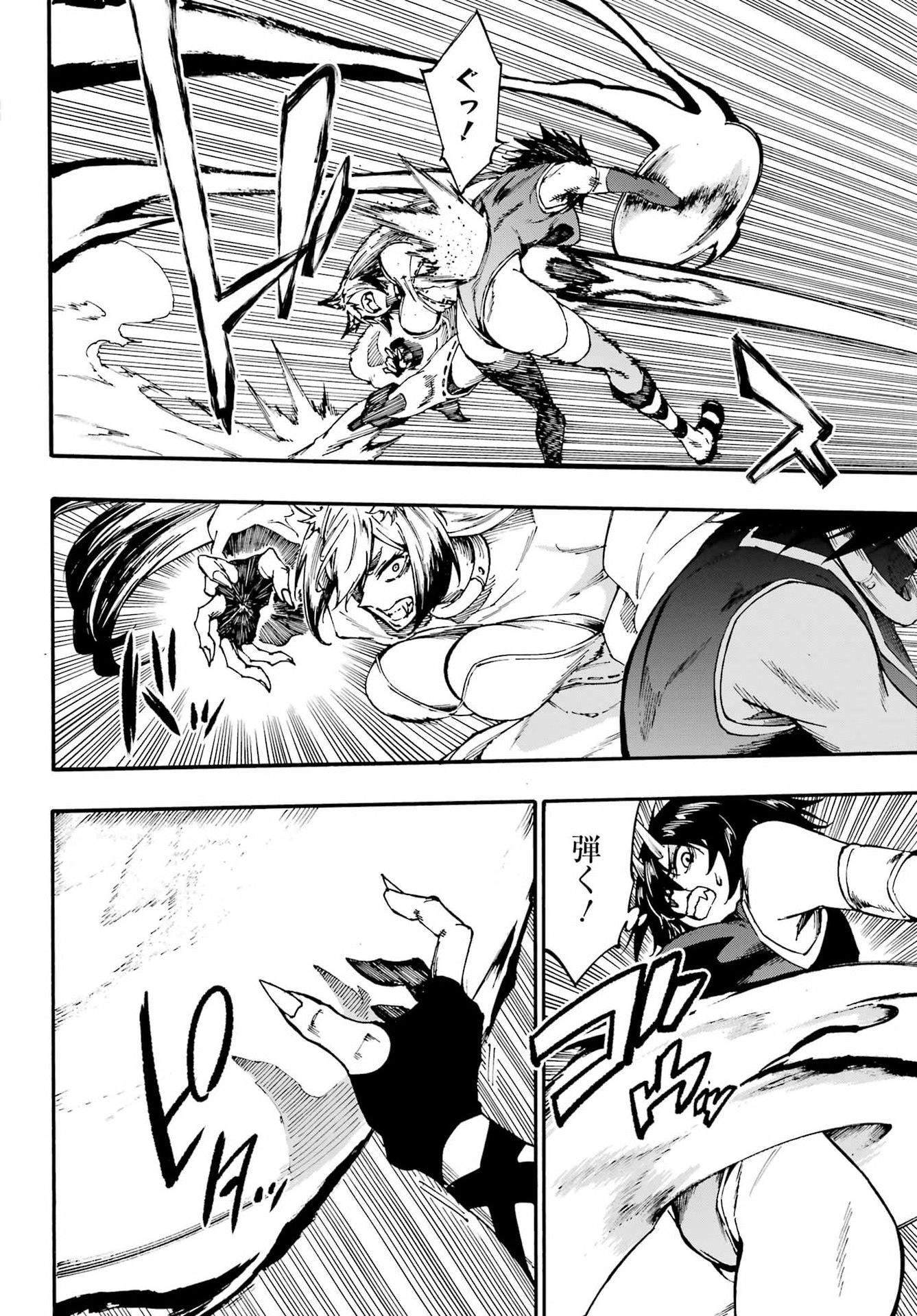 Gokusotsu Kraken Chap 43 - Next Chap 44