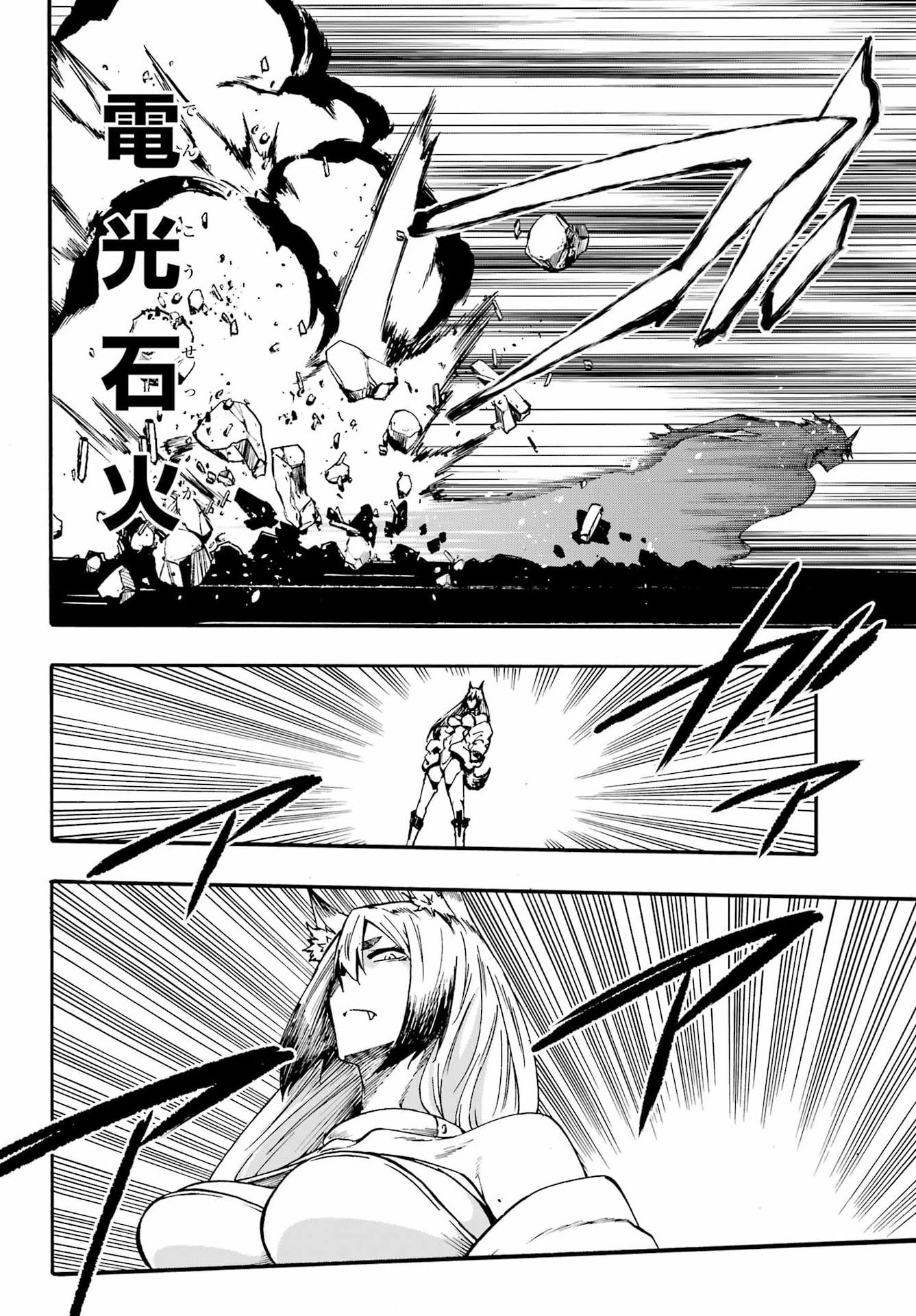 Gokusotsu Kraken Chap 43 - Next Chap 44
