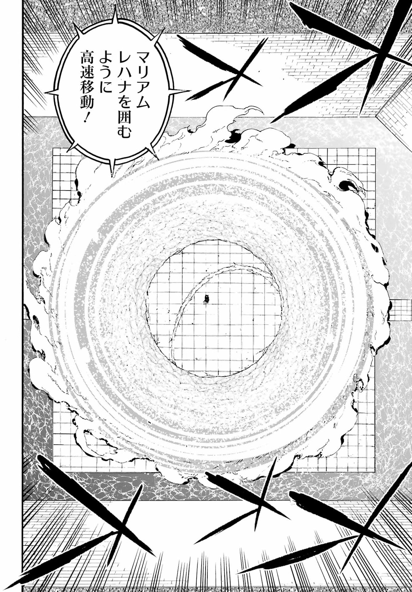 Gokusotsu Kraken Chap 43 - Next Chap 44