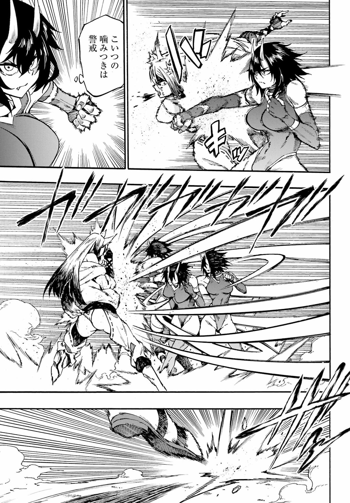Gokusotsu Kraken Chap 43 - Next Chap 44