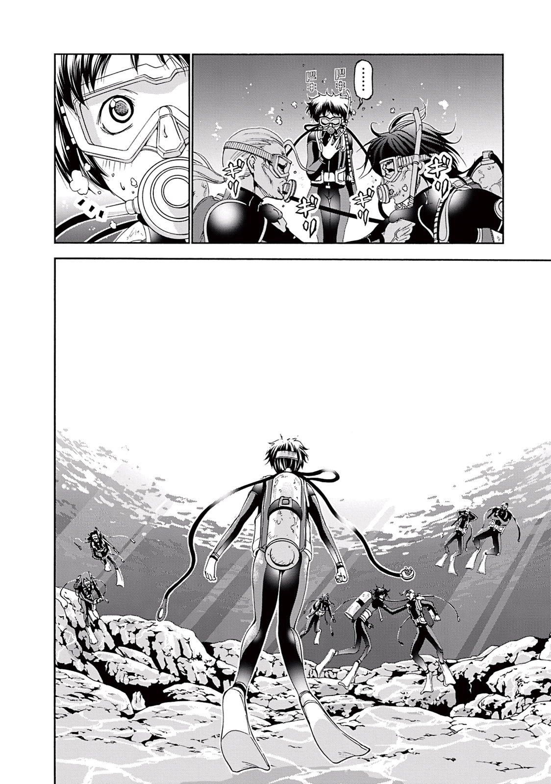 ぐらんぶる Chap 17 - Next Chap 18