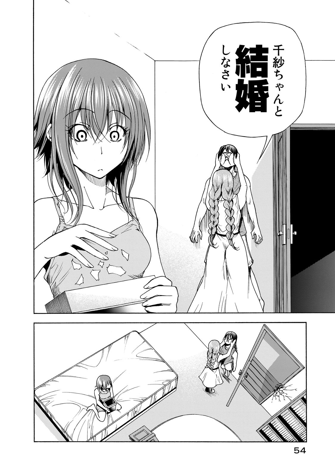 ぐらんぶる Chap 27 - Next Chap 28