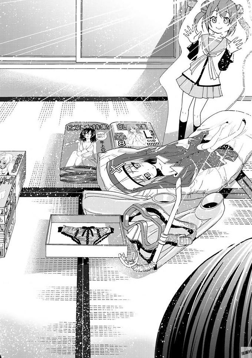 ぐらんぶる Chap 39 - Next Chap 40