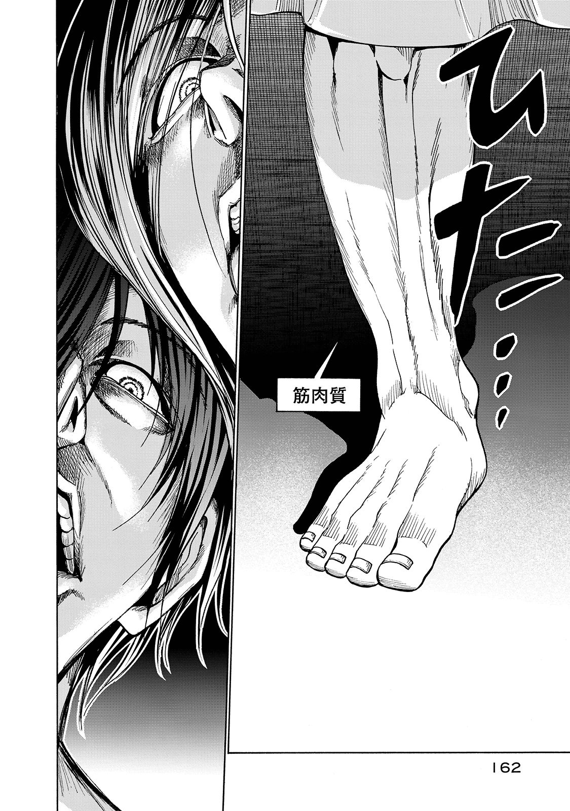 ぐらんぶる Chap 33 - Next Chap 34