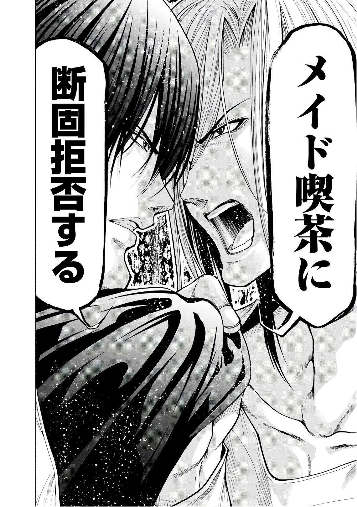 ぐらんぶる Chap 45 - Next Chap 46