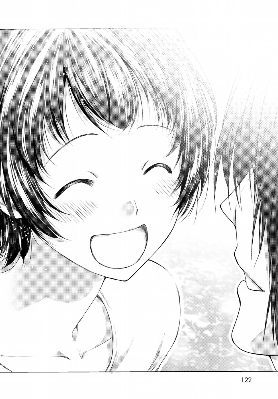 ぐらんぶる Chap 53 - Next Chap 54