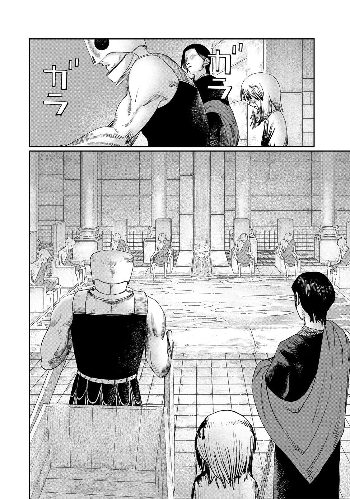 GraPara! Chap 118 - Next Chap 119