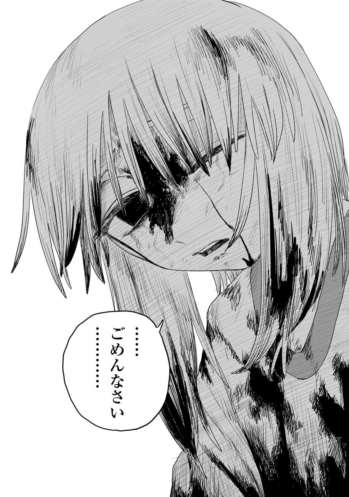 GraPara! Chap 118 - Next Chap 119