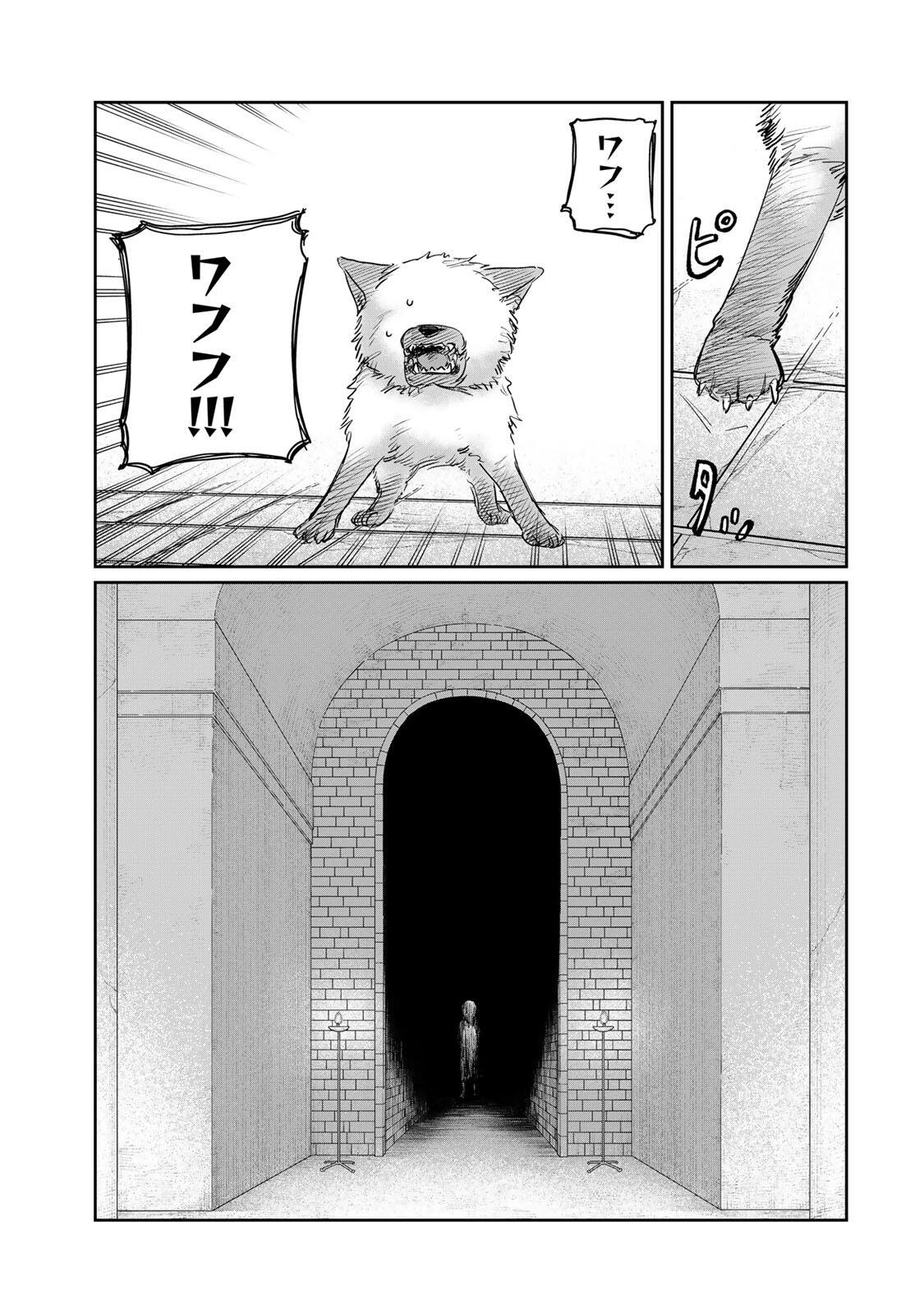 GraPara! Chap 118 - Next Chap 119