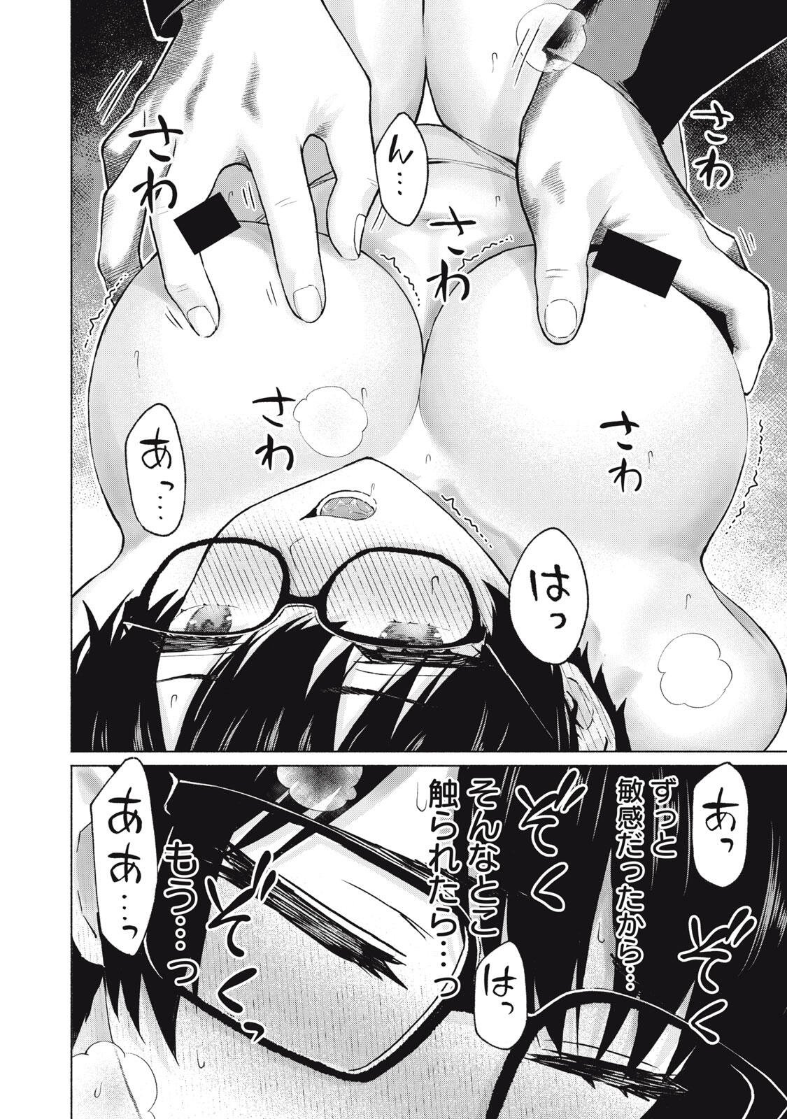 GraPara! Chap 119 - Next Chap 120
