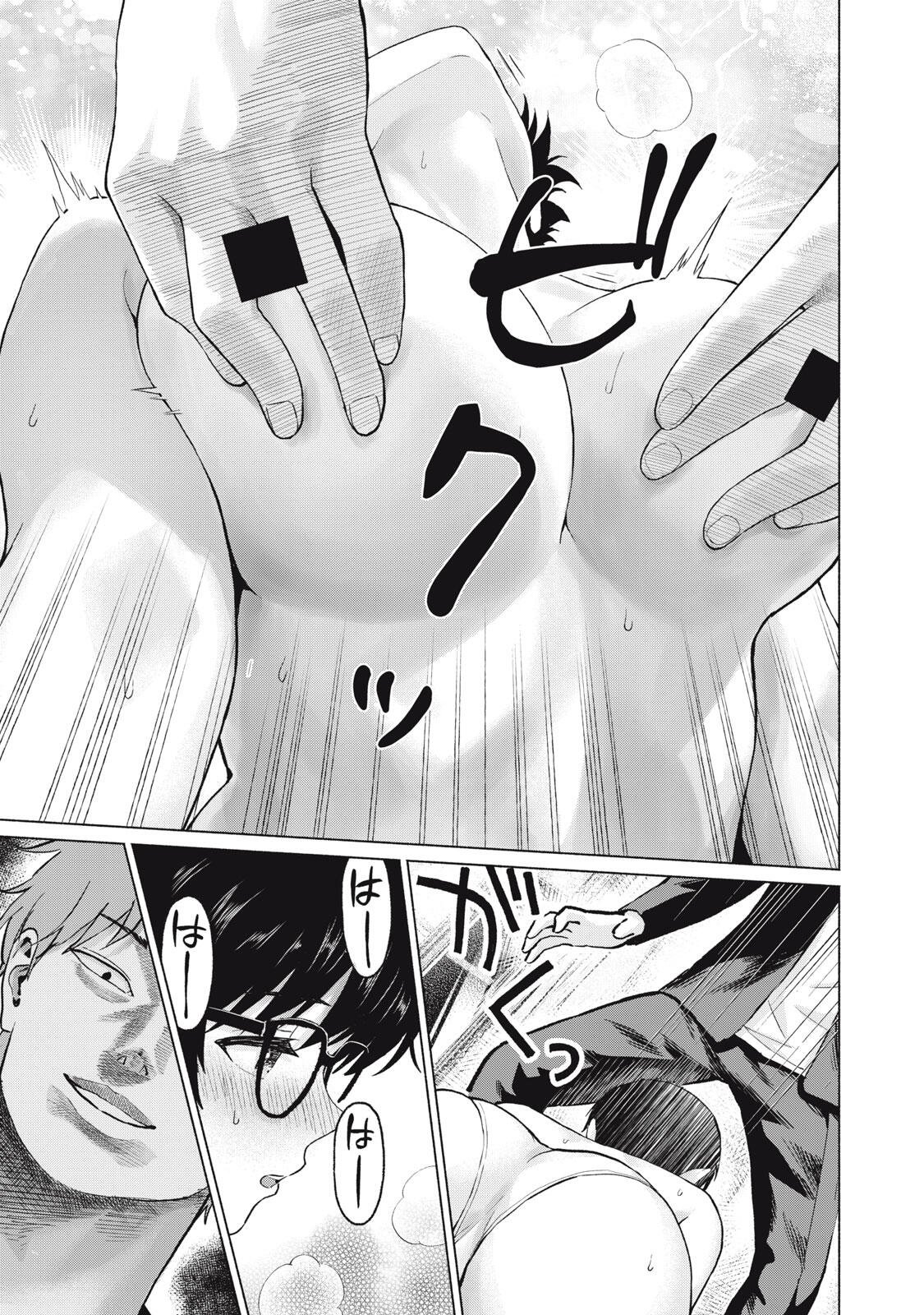 GraPara! Chap 119 - Next Chap 120