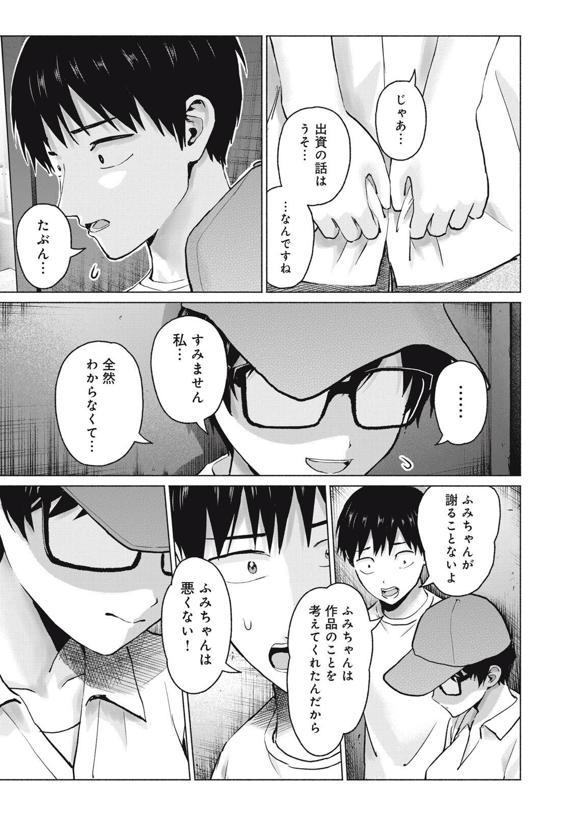 GraPara! Chap 119 - Next Chap 120