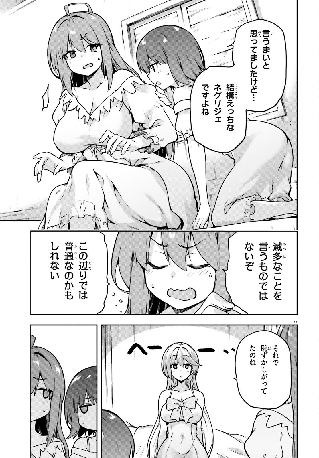 Last Boss Toubatsugo ni Hajimeru Nishuume Boukensha Life Hajimari no Machi de Wakeari Bishoujo-tachi ga Mechakucha Natsuite kimasu Chap 10 - Next Chap 11