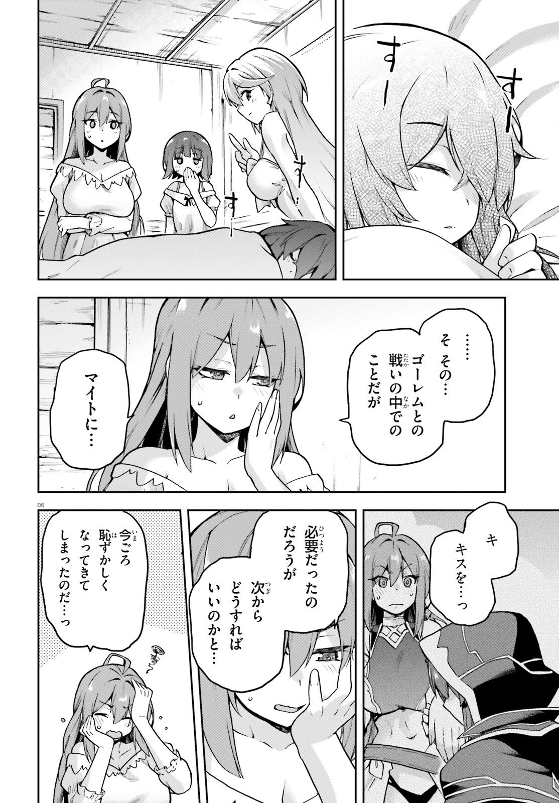 Last Boss Toubatsugo ni Hajimeru Nishuume Boukensha Life Hajimari no Machi de Wakeari Bishoujo-tachi ga Mechakucha Natsuite kimasu Chap 10 - Next Chap 11