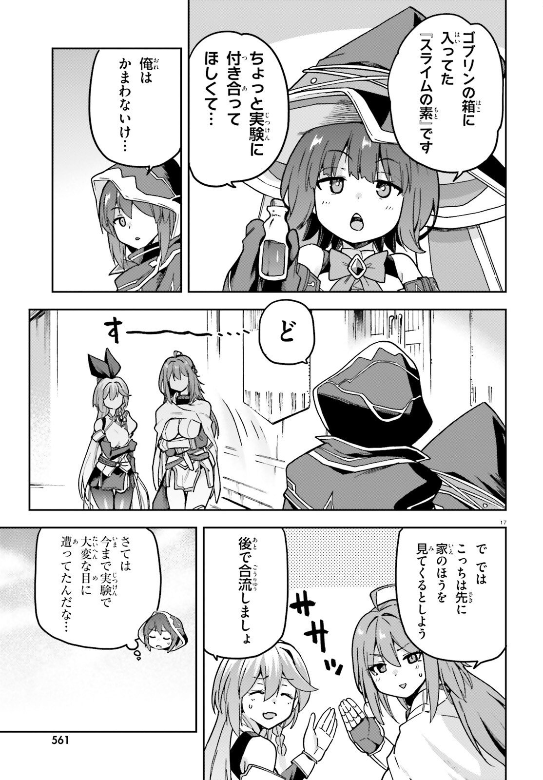 Last Boss Toubatsugo ni Hajimeru Nishuume Boukensha Life Hajimari no Machi de Wakeari Bishoujo-tachi ga Mechakucha Natsuite kimasu Chap 11 - Next Chap 12