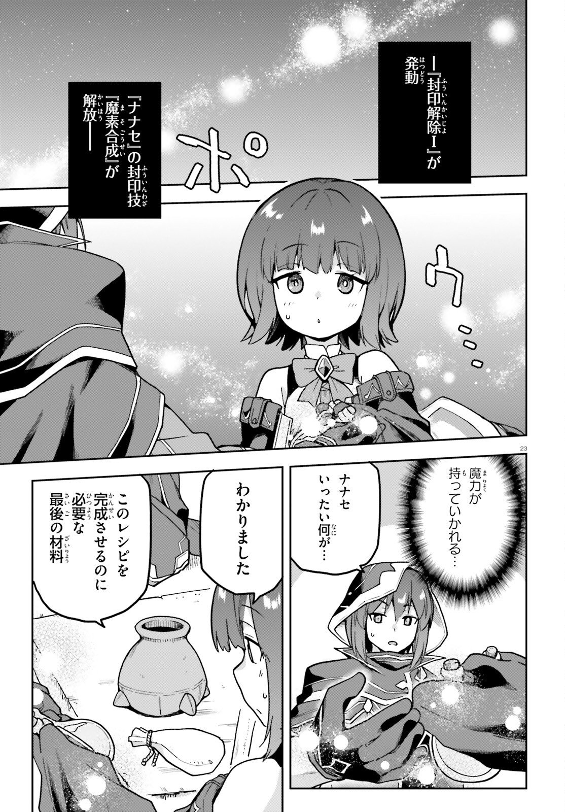 Last Boss Toubatsugo ni Hajimeru Nishuume Boukensha Life Hajimari no Machi de Wakeari Bishoujo-tachi ga Mechakucha Natsuite kimasu Chap 11 - Next Chap 12