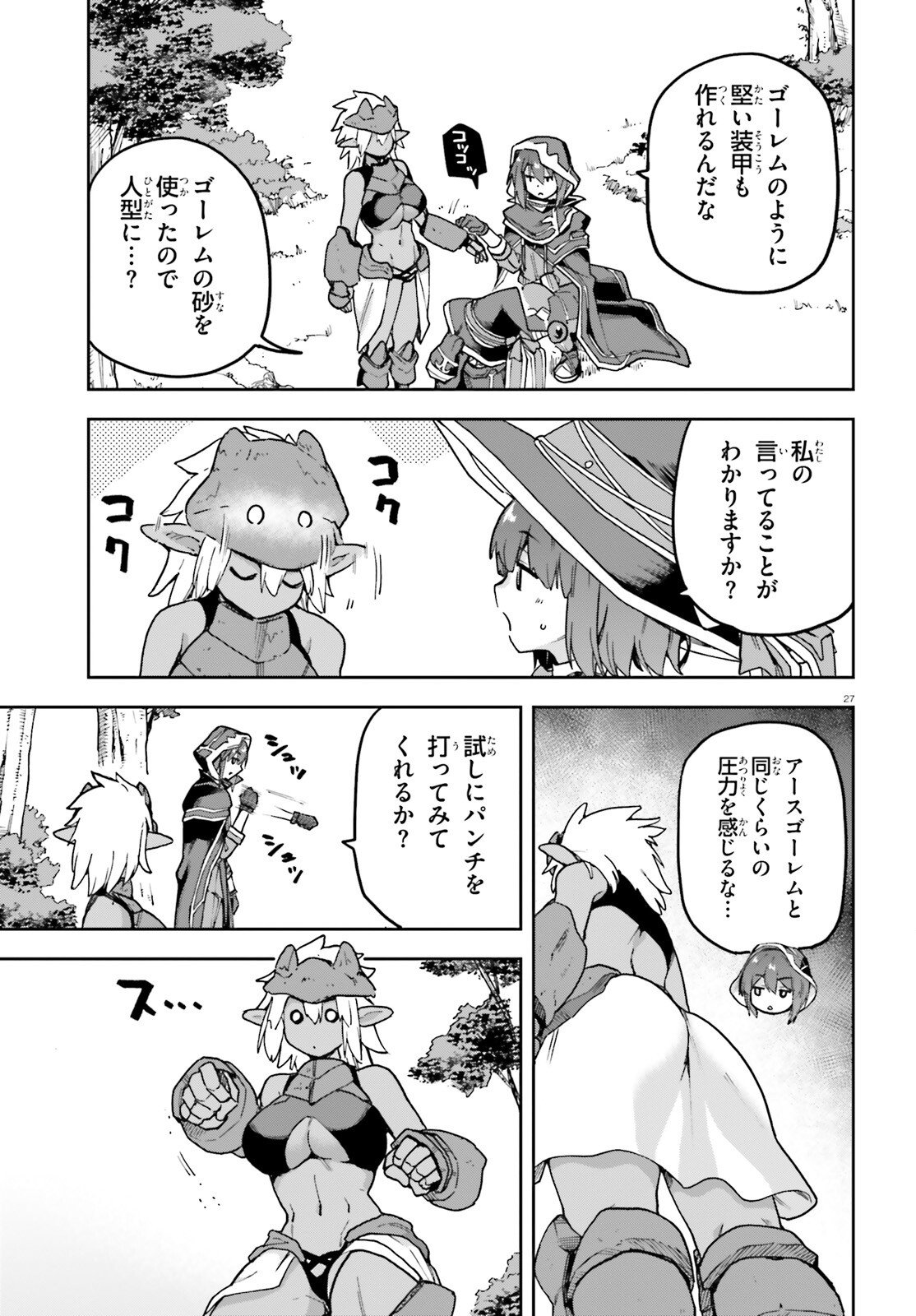 Last Boss Toubatsugo ni Hajimeru Nishuume Boukensha Life Hajimari no Machi de Wakeari Bishoujo-tachi ga Mechakucha Natsuite kimasu Chap 11 - Next Chap 12