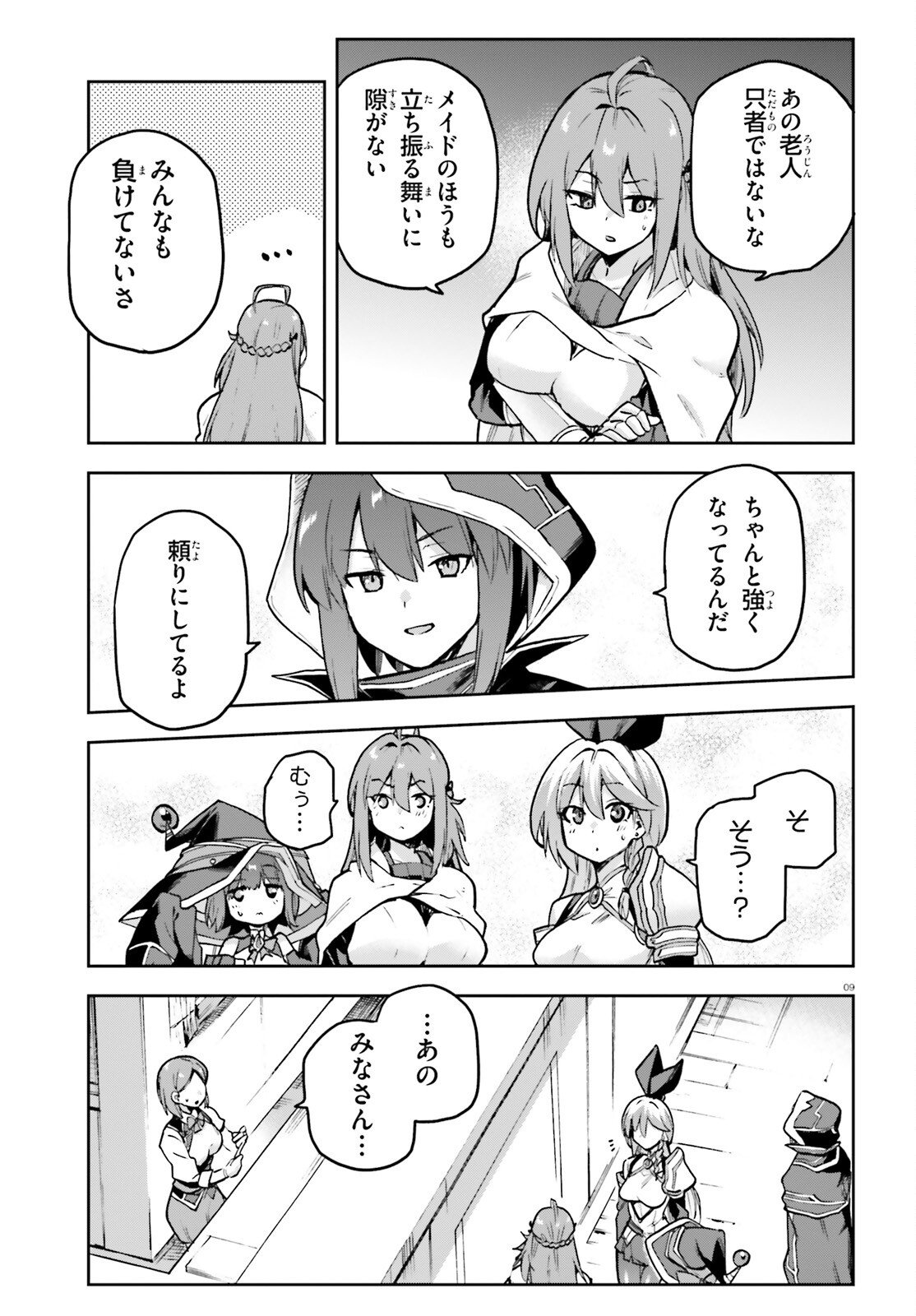Last Boss Toubatsugo ni Hajimeru Nishuume Boukensha Life Hajimari no Machi de Wakeari Bishoujo-tachi ga Mechakucha Natsuite kimasu Chap 11 - Next Chap 12