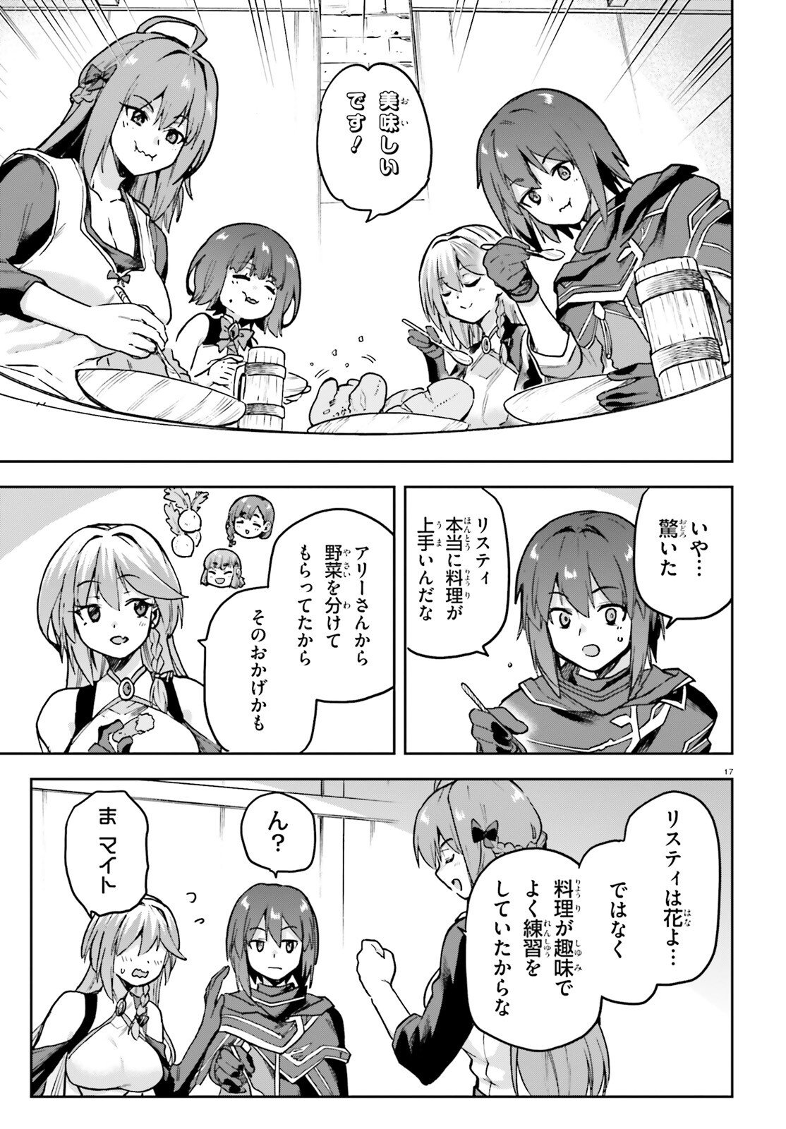 Last Boss Toubatsugo ni Hajimeru Nishuume Boukensha Life Hajimari no Machi de Wakeari Bishoujo-tachi ga Mechakucha Natsuite kimasu Chap 12 - Next Chap 13