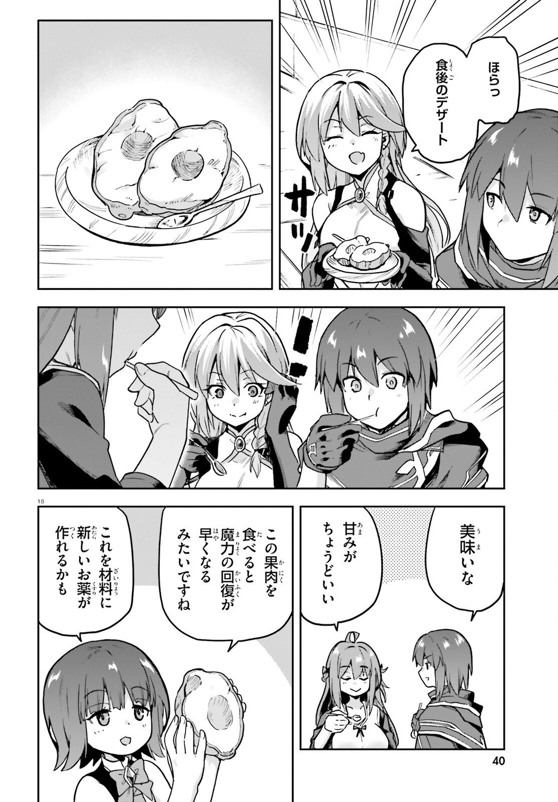 Last Boss Toubatsugo ni Hajimeru Nishuume Boukensha Life Hajimari no Machi de Wakeari Bishoujo-tachi ga Mechakucha Natsuite kimasu Chap 12 - Next Chap 13