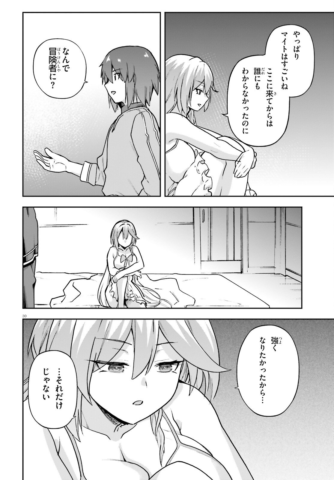 Last Boss Toubatsugo ni Hajimeru Nishuume Boukensha Life Hajimari no Machi de Wakeari Bishoujo-tachi ga Mechakucha Natsuite kimasu Chap 12 - Next Chap 13